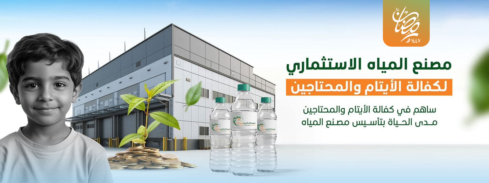 صورة العرض 2